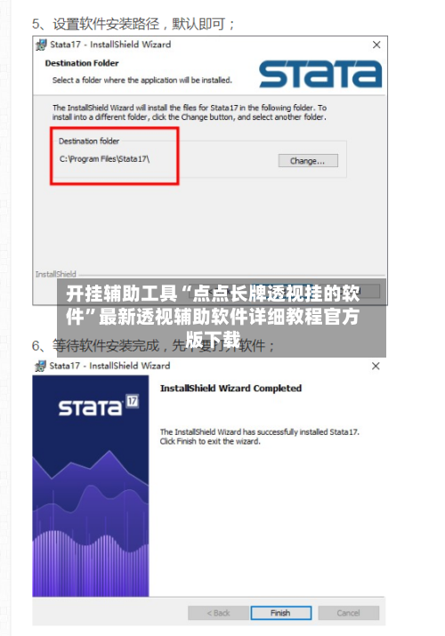 开挂辅助工具“点点长牌透视挂的软件”最新透视辅助软件详细教程官方版下载-第2张图片
